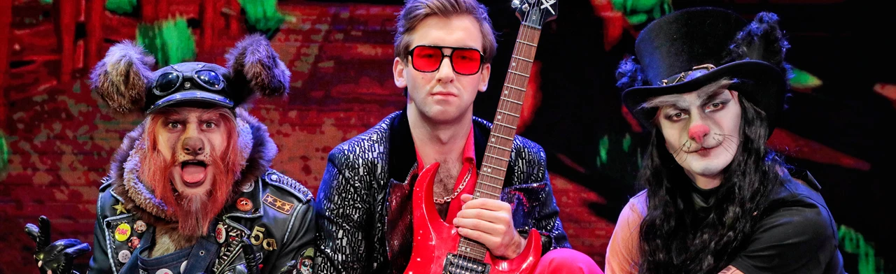 Постер Бременские музыканты (Московский театр Иллюзии)