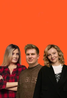 Постер Трио «Нетяжёлый люкс» в Москве