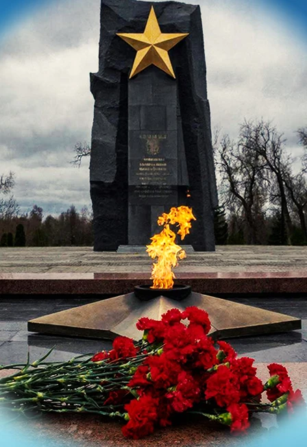 Постер Поклонимся великим тем годам в Москве