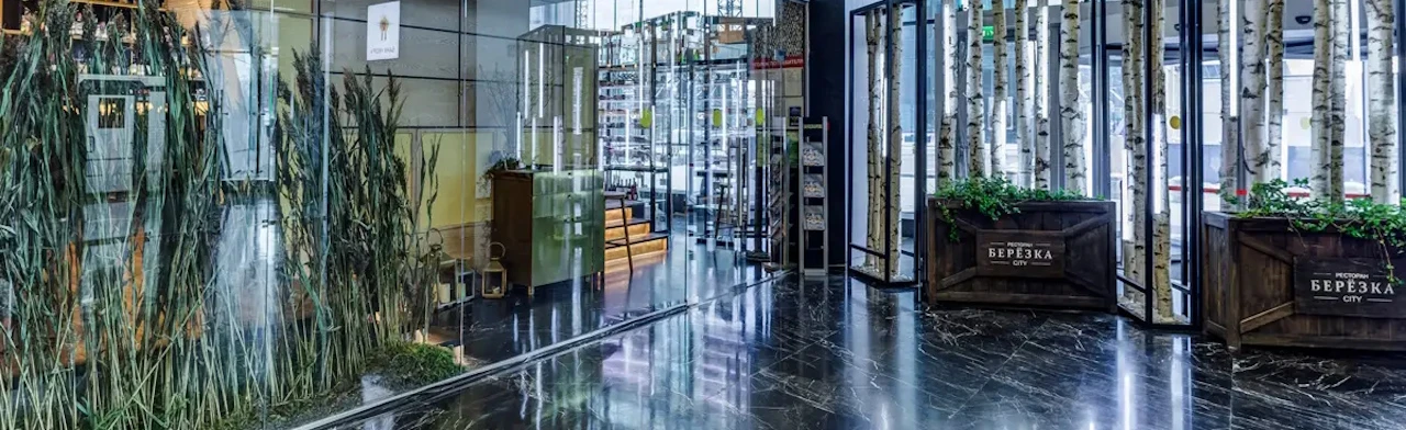 Постер Гранд Урюк Березка (Grand Урюк Berёzka)