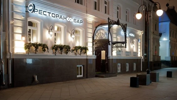 Постер Ресторан «Ceberever»