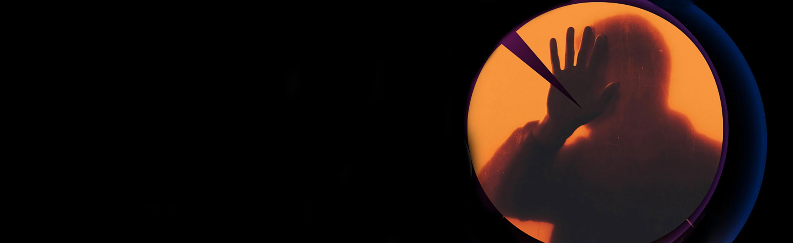 Постер Зона отчуждения