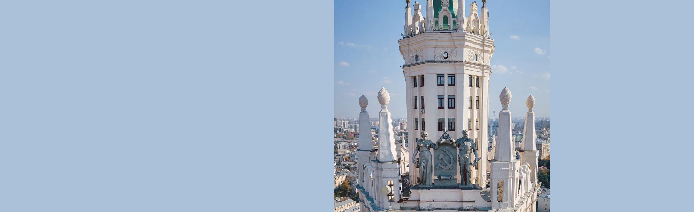 Постер Экскурсия на вершину здания