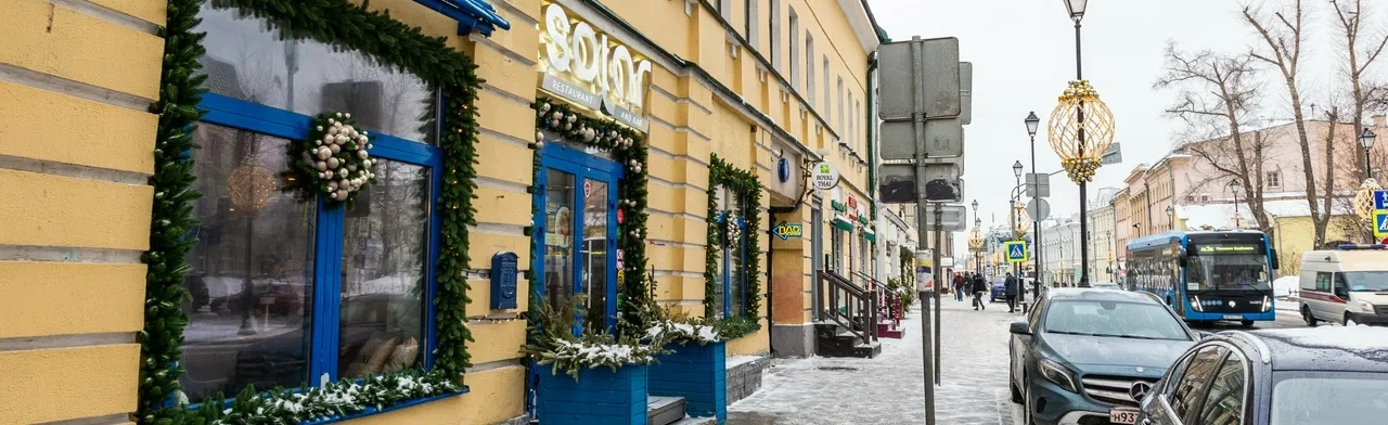 Постер Ресторан «Solar»