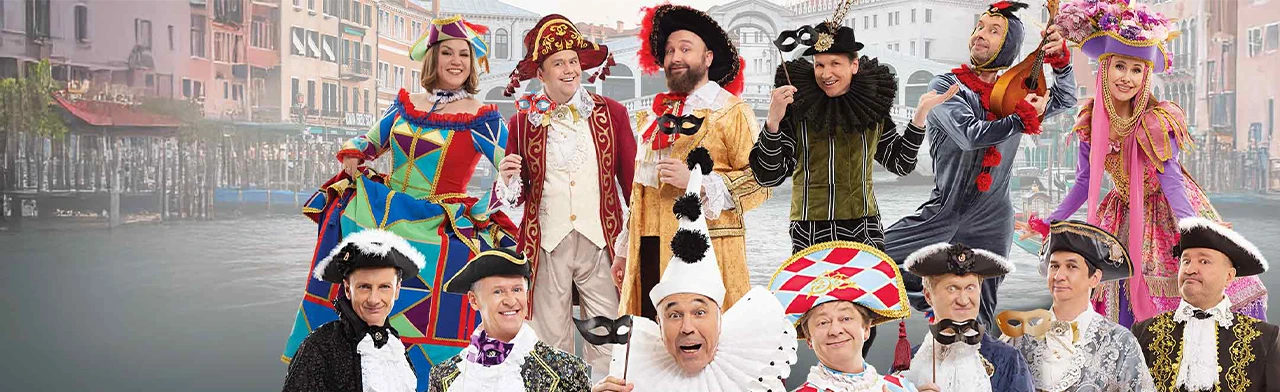 Постер Шоу Уральские Пельмени «Карнавальная мощь»