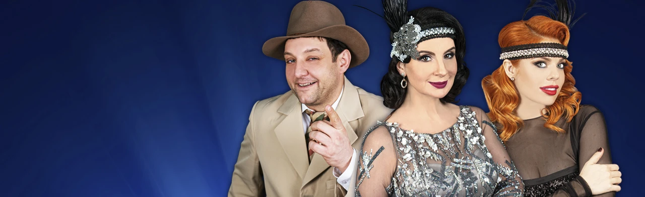 Постер Леди на день в Москве