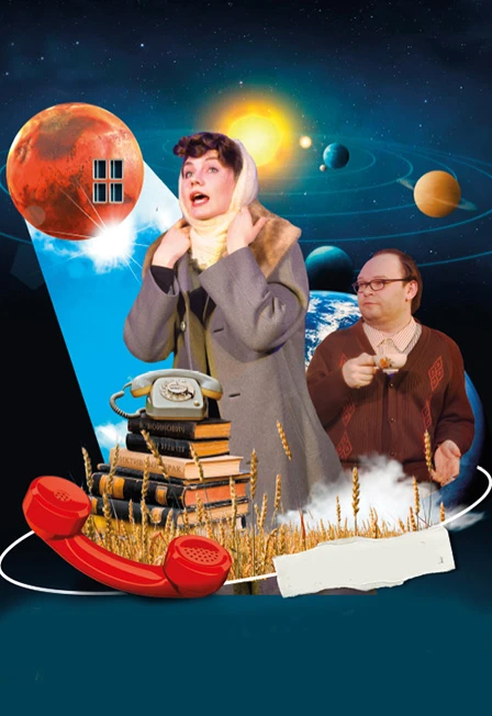 Постер Фиктивный брак (Homo soveticus) в Москве