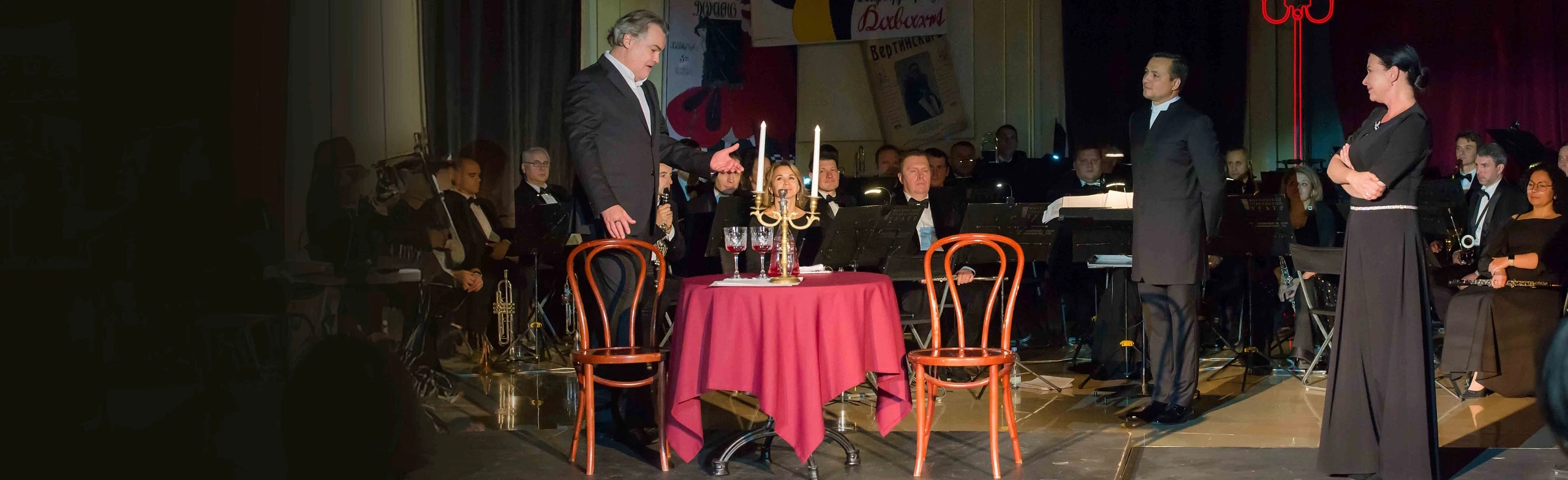 Постер В душе настало пробужденье... в Москве