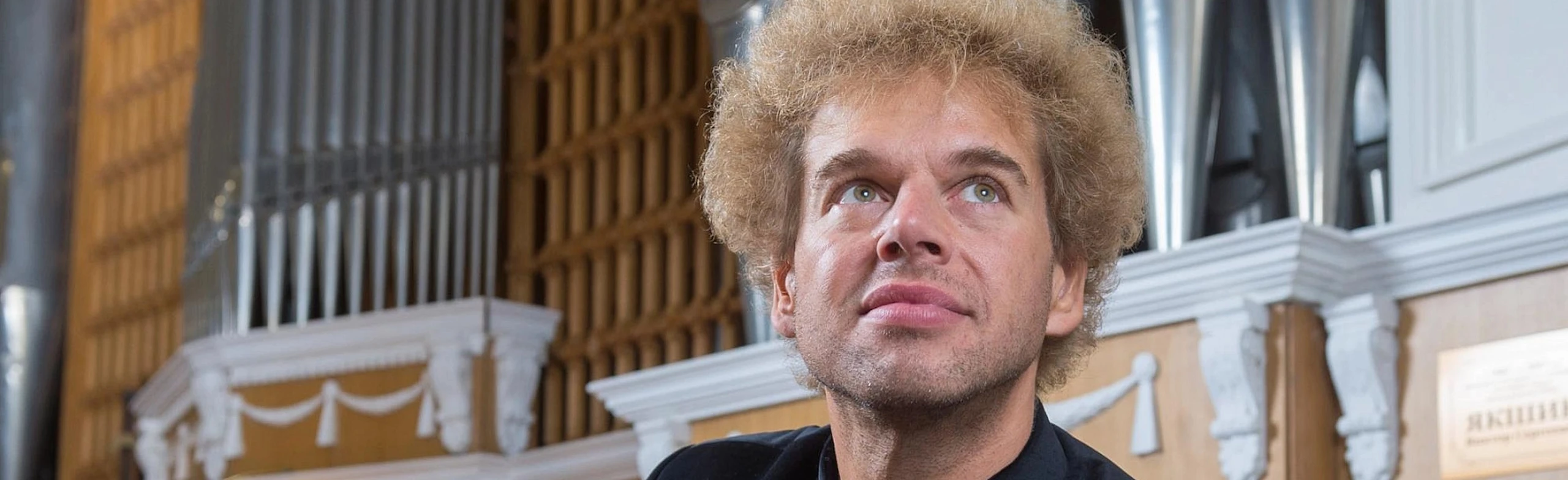 Постер Денни Вильке в Москве