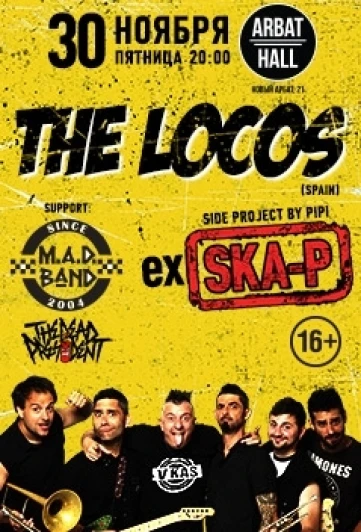Постер The Locos в Москве