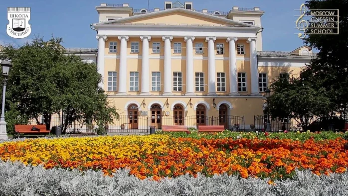 Постер Музыкальная школа имени Гнесиных