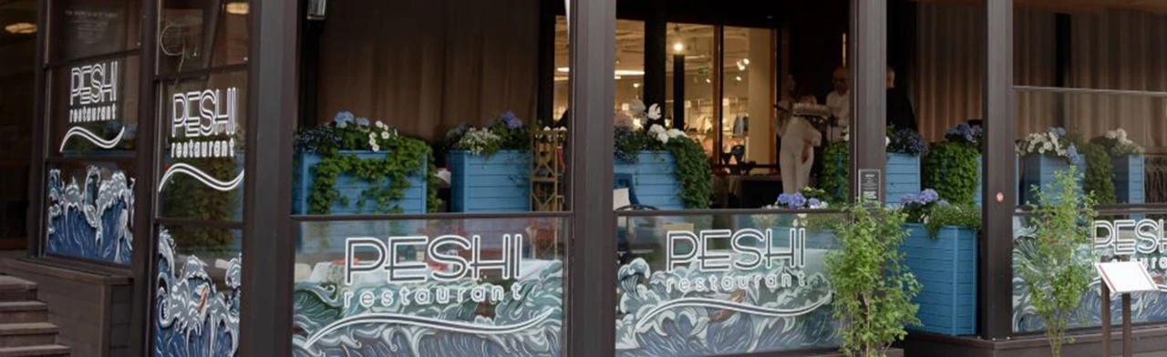 Постер Ресторан Peshi