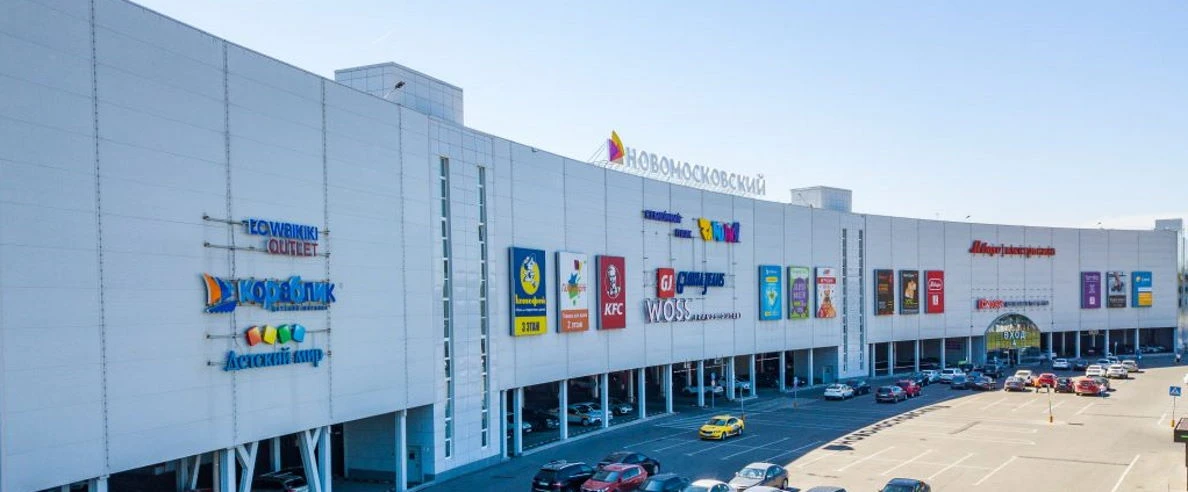 Постер ТЦ «Новомосковский»