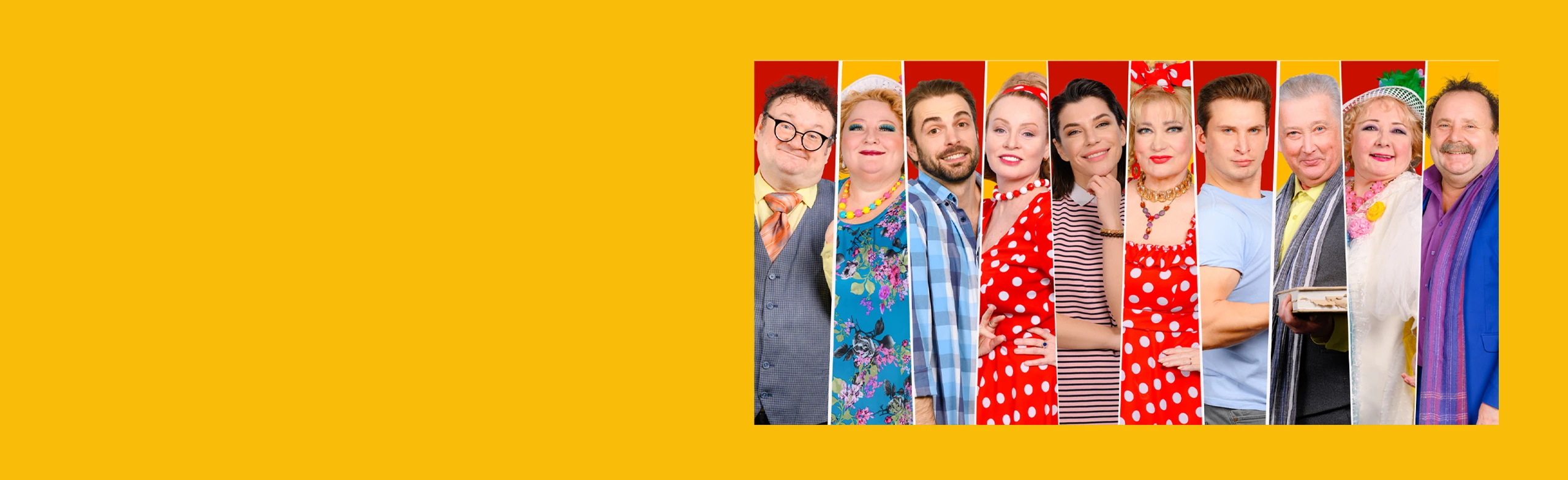 Постер Тёща с сюрпризом!