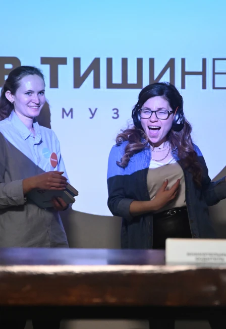 Постер Необычная познавательная экскурсия «В Тишине» в Москве