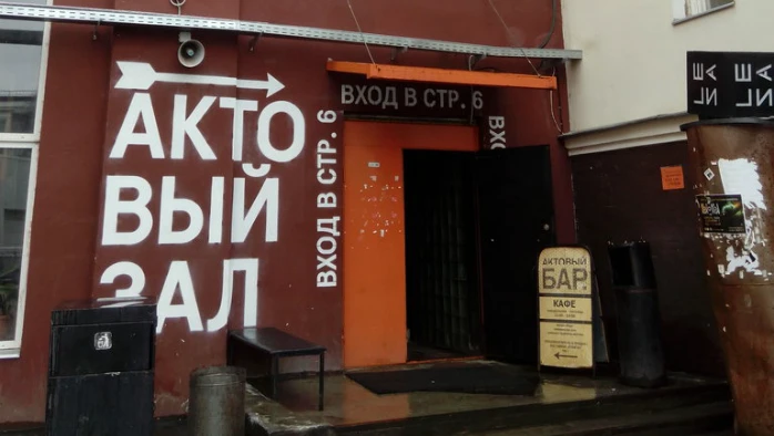 Постер Арт-клуб "Шаги"