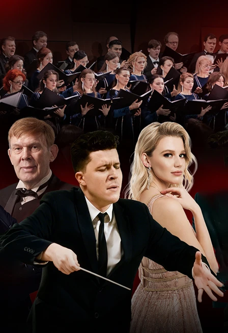 Постер Современные симфонические произведения В. Угличина в Москве