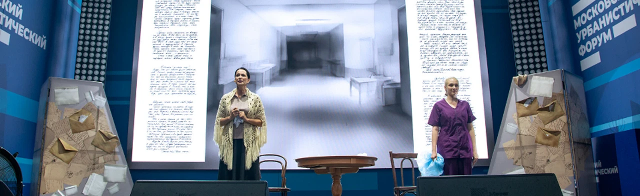 Постер Неотправленные письма