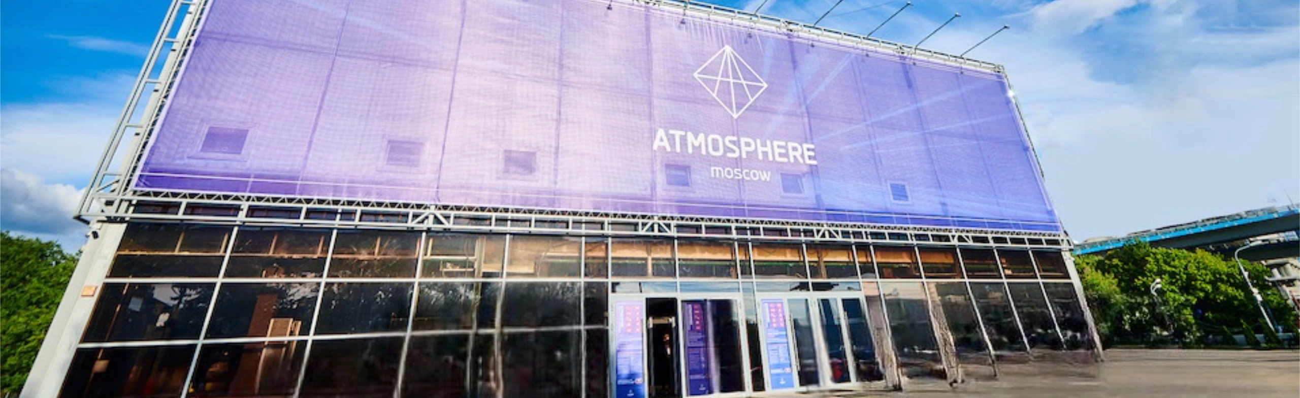 Постер «Atmosphere» («Атмосфера»)