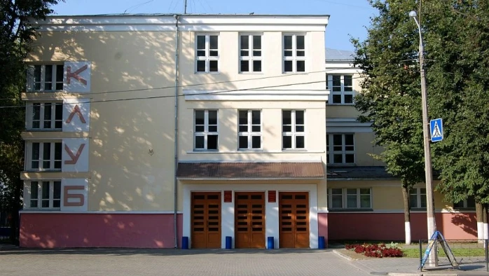 Постер ДК им. Г. Конина (г. Егорьевск)