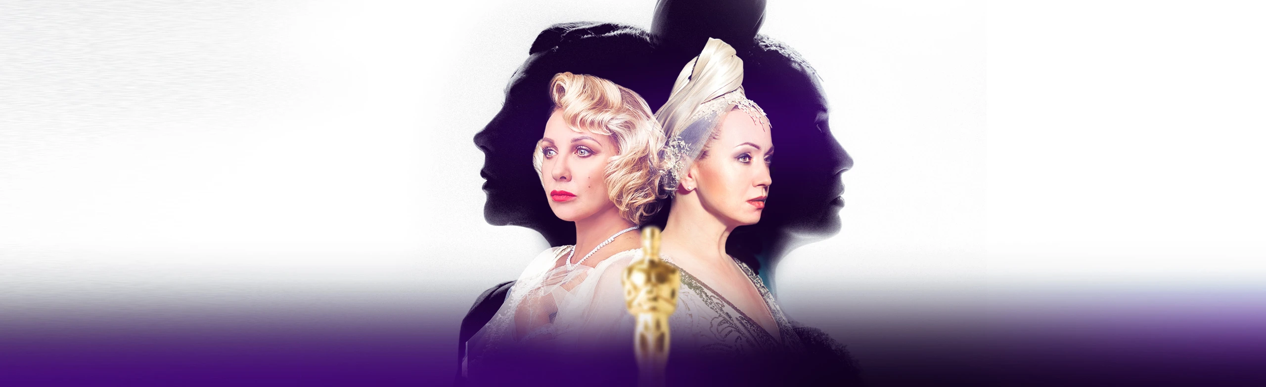 Постер Соперницы