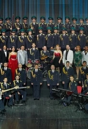 Постер Ансамбль ФСБ РФ в Москве