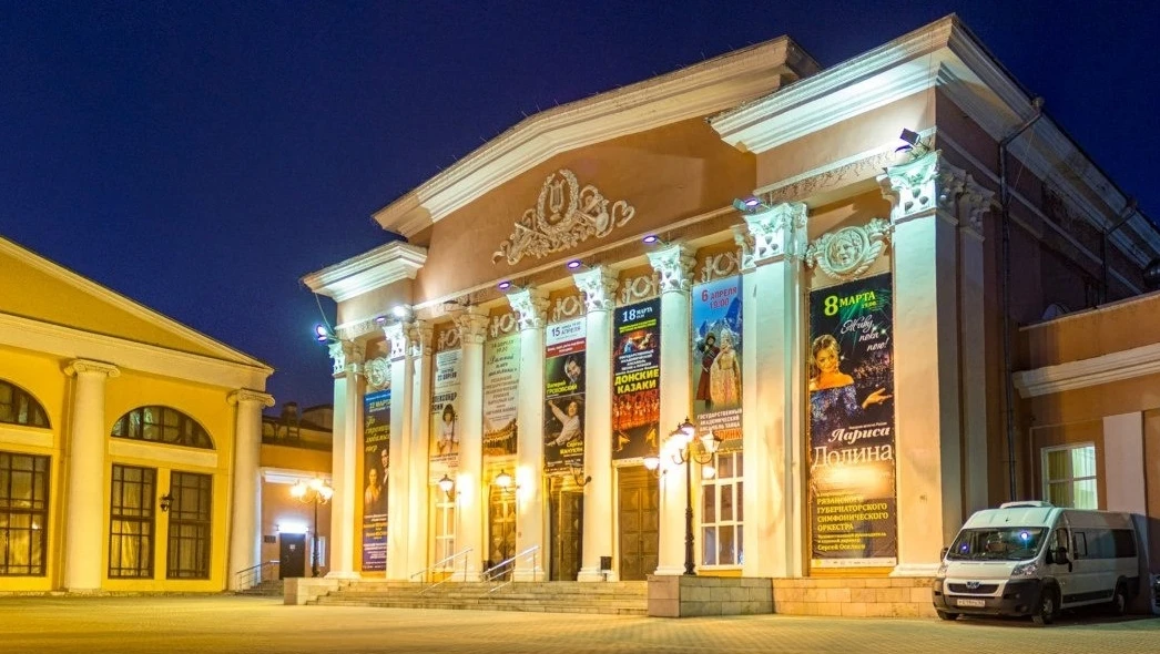Постер Рязанская областная филармония