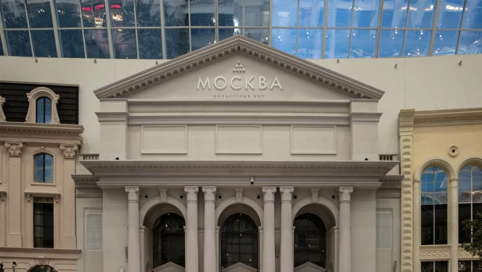 Постер Парк «Остров Мечты»