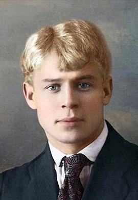 Постер Знакомый ваш Сергей Есенин в Москве