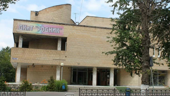 Постер ДК «Родник» (Железнодорожный)