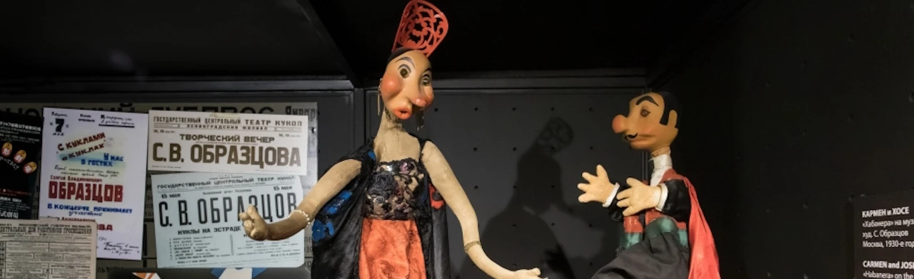 Постер Экскурсия по закулисью