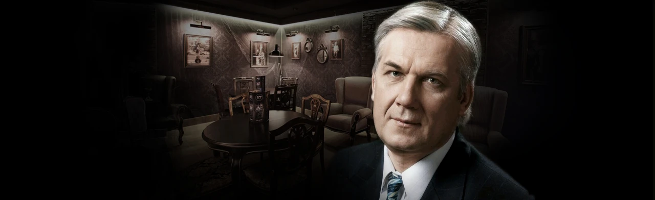 Постер По волне моей памяти. Вечер Юрия Шлыкова в Москве