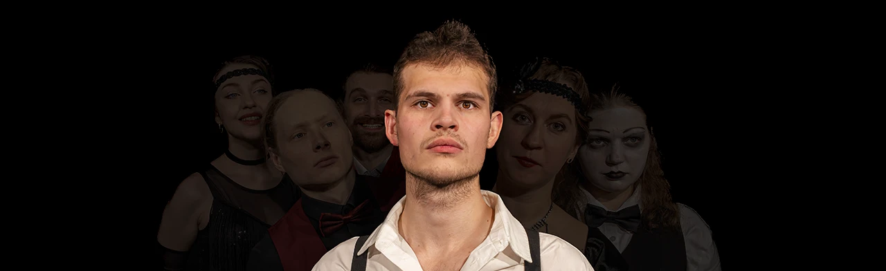 Постер Грибоедов «Горе от ума»