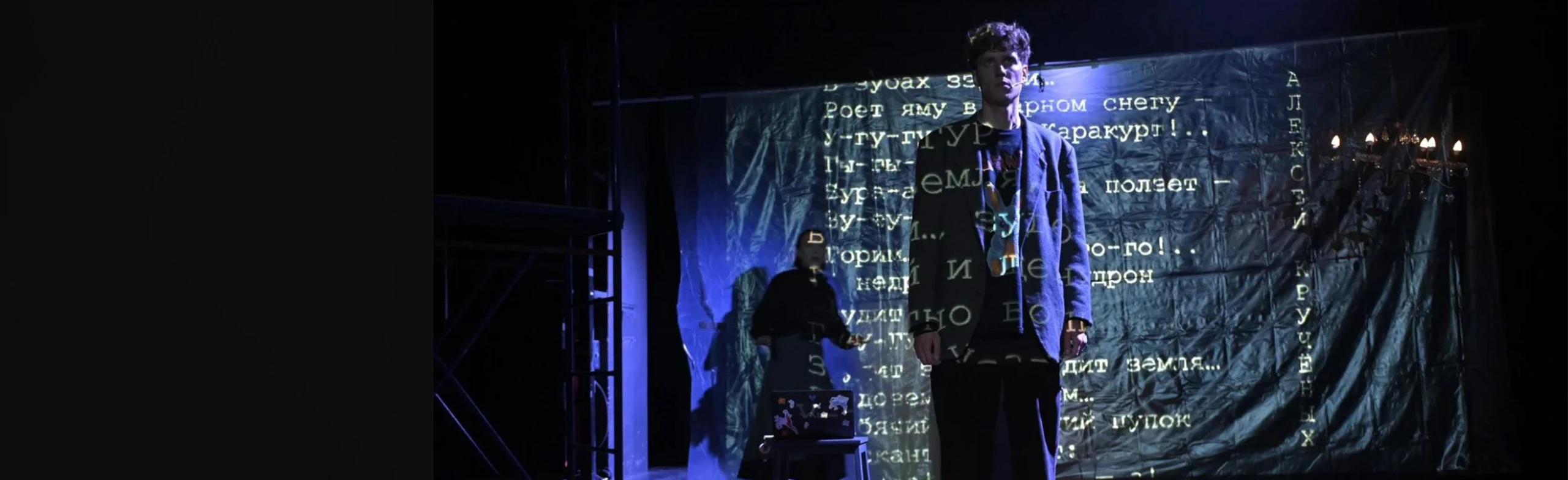 Постер Какой может быть поэзия