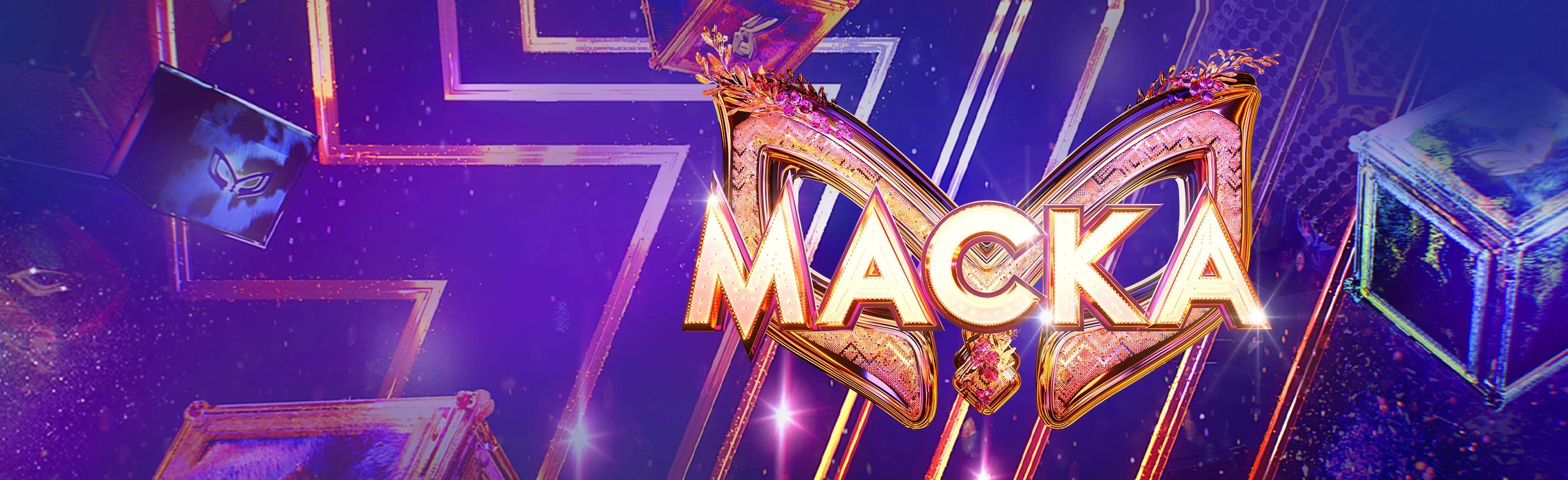 Постер Шоу «Маска» в Москве