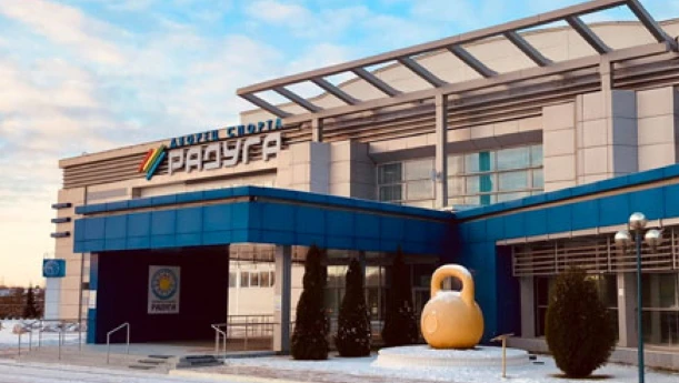 Постер Дворец спорта «Радуга» (г. Дубна)