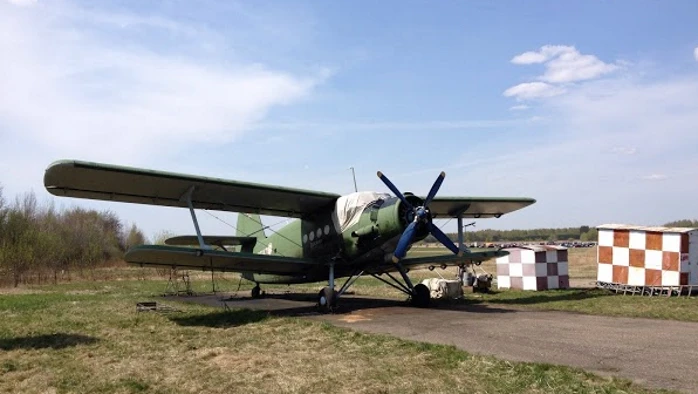 Постер Аэродром «Южный» (Смоленск)
