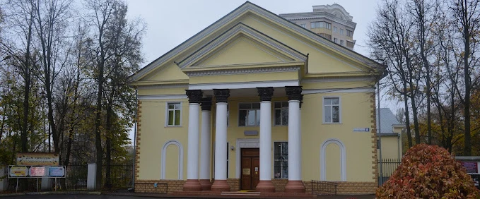 Постер ДК «Современник» (г. Дмитров)