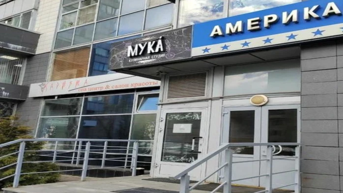 Постер Кулинарная студия «Мука»