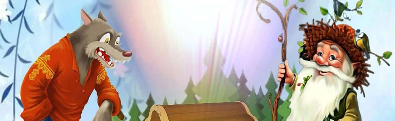 Постер Сказка «Лекарство от жадности» в Москве