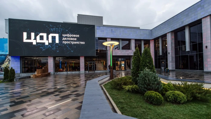 Постер Цифровое деловое пространство