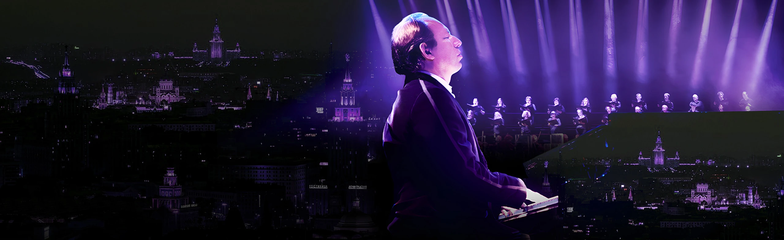 Постер Ханс Циммер на теплой крыше в Москве