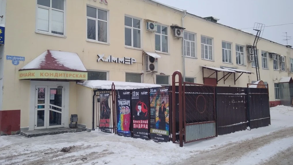 Постер Арт-клуб «Хаммер» (г. Коломна)