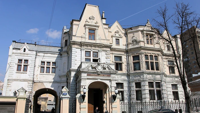 Постер Центральный Дом Литераторов (ЦДЛ)