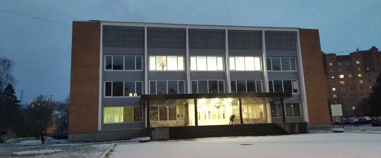 Постер ДК им. В.П. Чкалова (г. Щёлково)