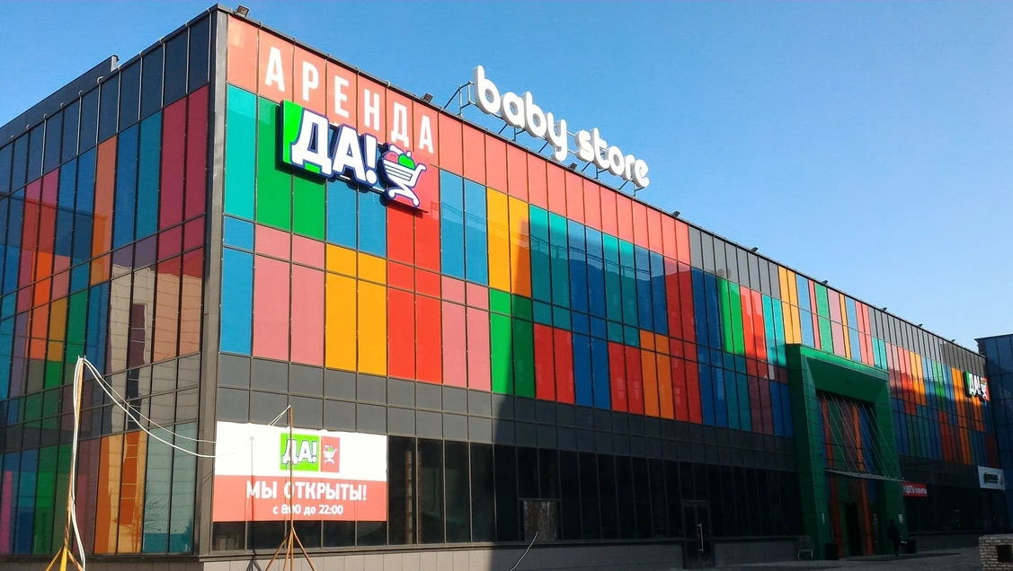 Постер Йога Студия Прана