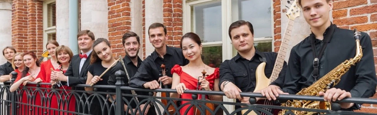 Постер Antonio Orchestra