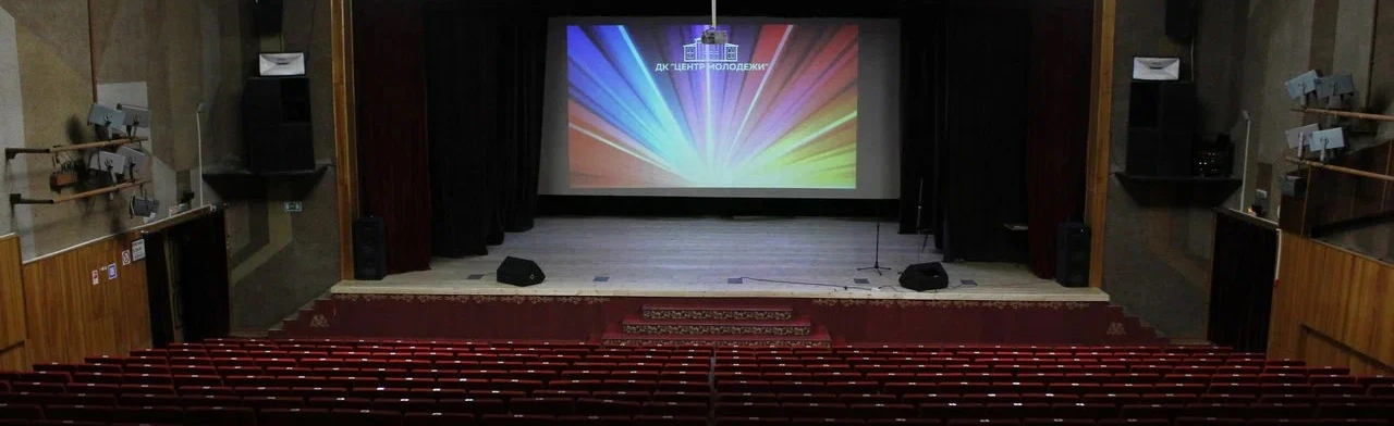 Постер ДК «Центр Молодежи» (Лыткарино)