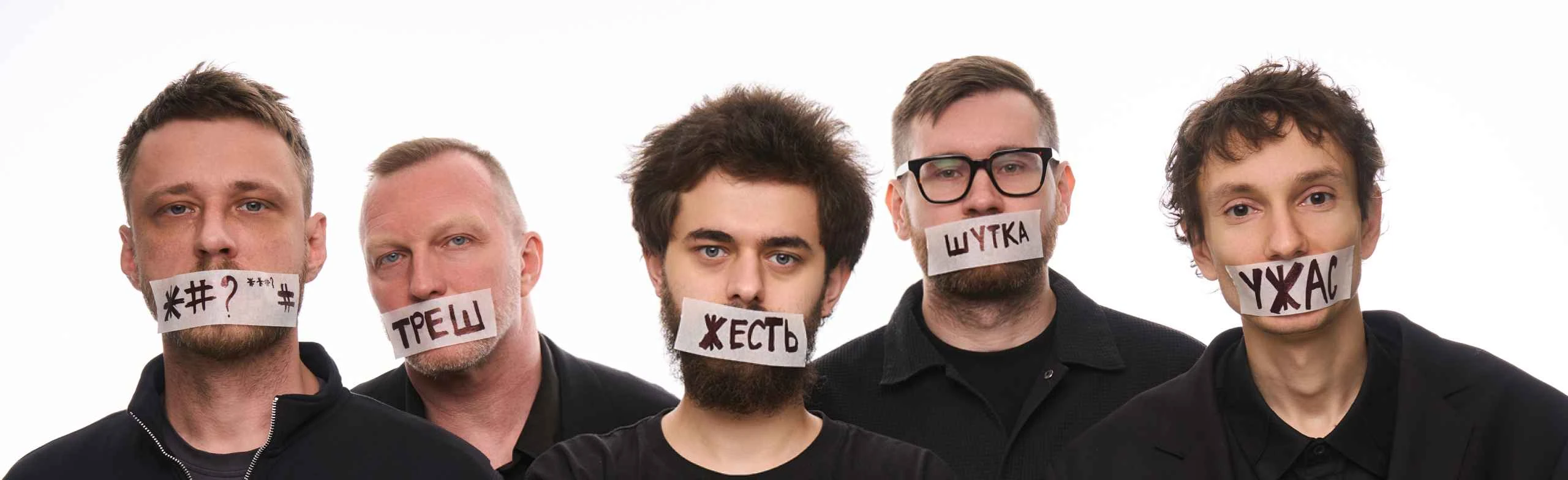 Постер Чёрный Stand Up Концерт