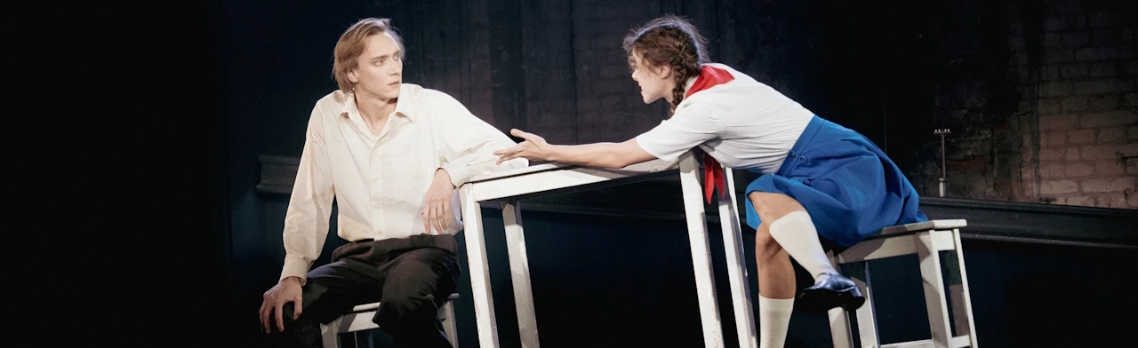 Постер Первая любовь последнего года в Москве